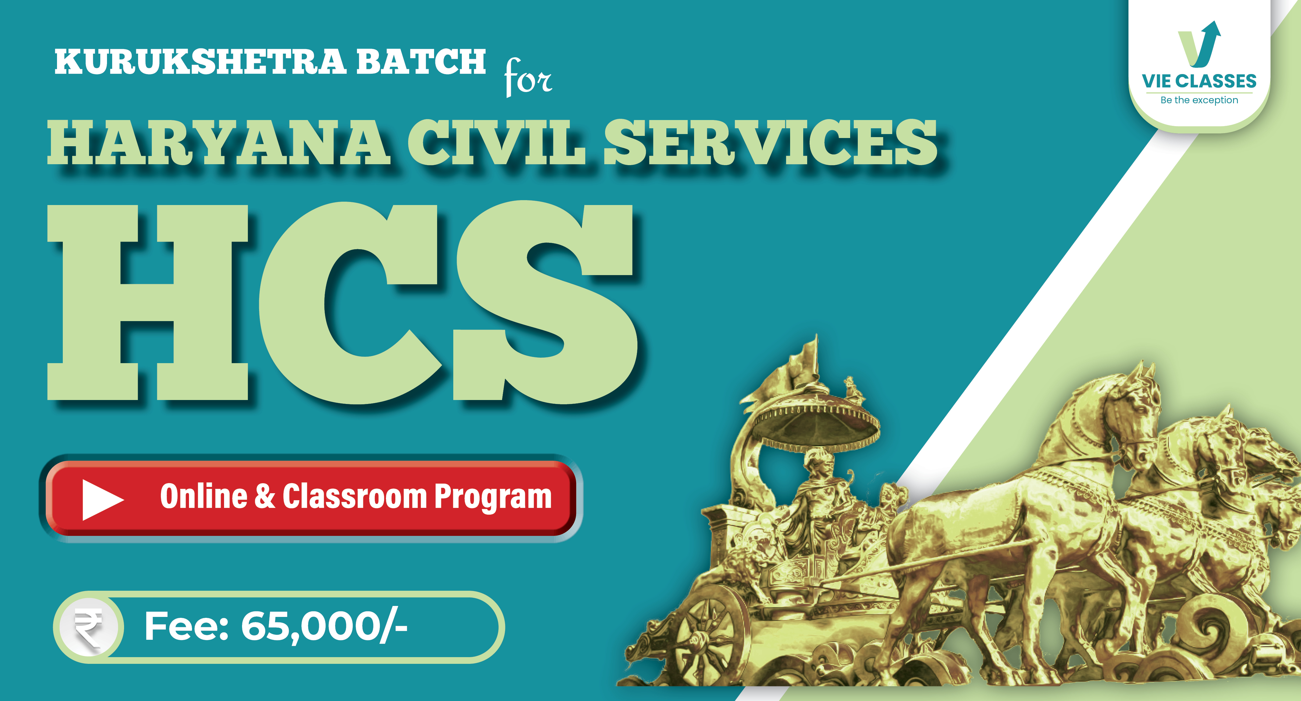 Haryana Civil Services (HCS) Kurukshetra Batch