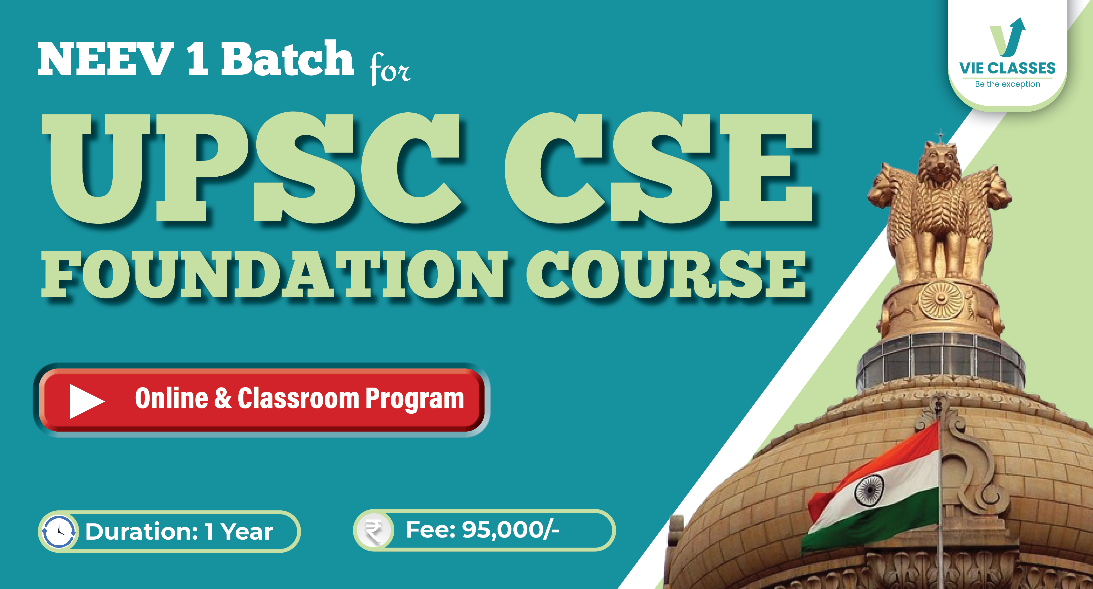 UPSC NEEV-1 GS Foundation Batch (1 Year)