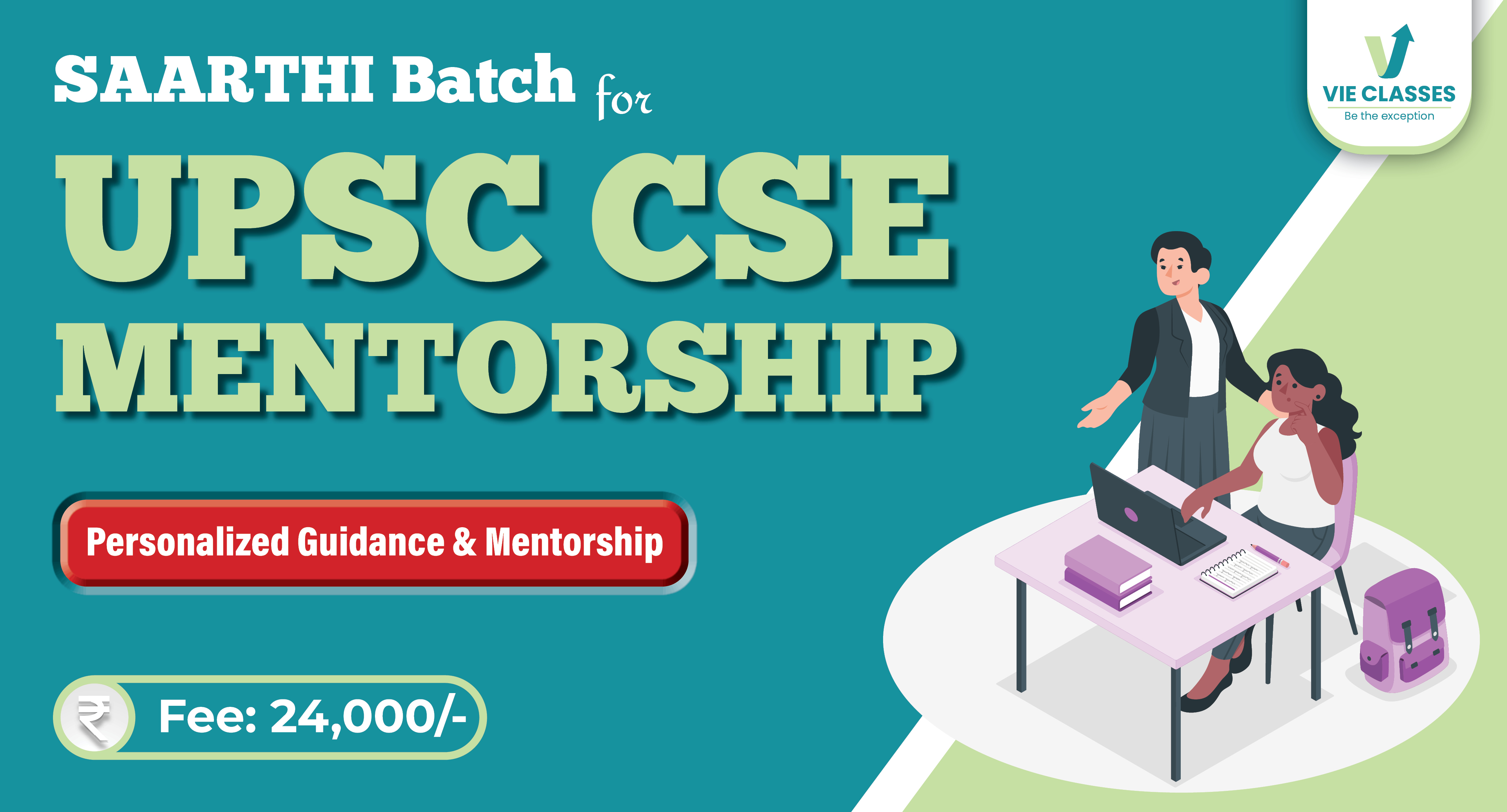 SAARTHI – UPSC (Only Mentorship) Program